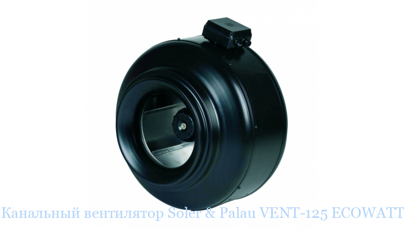 ��������� ���������� Soler & Palau VENT-125 ECOWATT